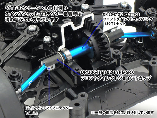 Tamiya Hop-Up Options 22064 TT-02 Type SRX Front Direct Cup Joints