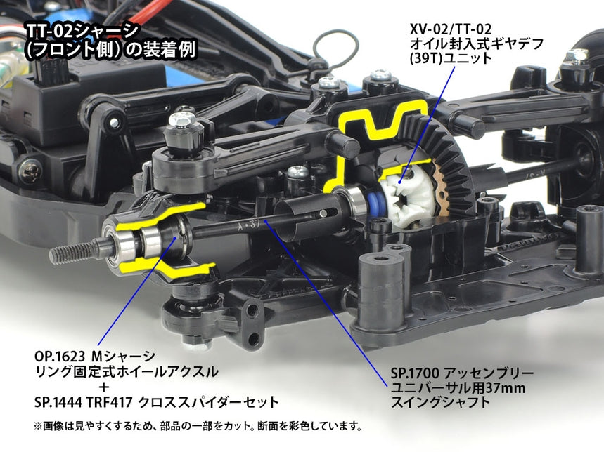 Tamiya Hop-Up Options 22049 XV-02/TT-02 Oil Gear Differential Unit
