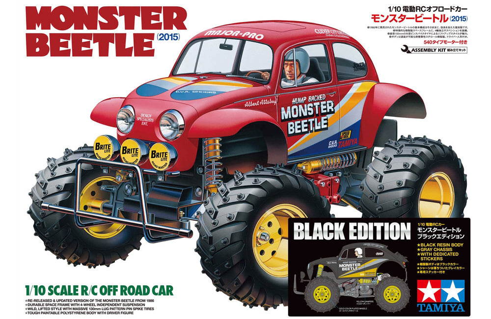 Tamiya 1/10 RC 47419 Monster Beetle Black Edition 2015
